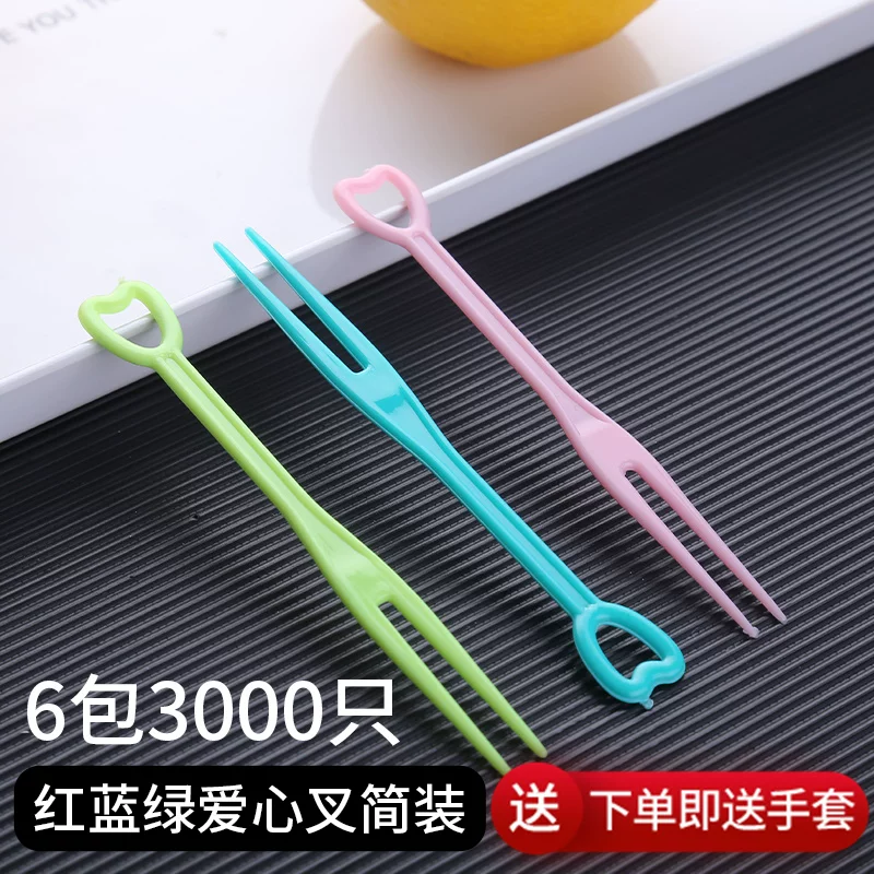 3000 pieces transparent fruit fork two-tine fork fruit plastic small fork disposable heart-shaped fork crystal cake fork