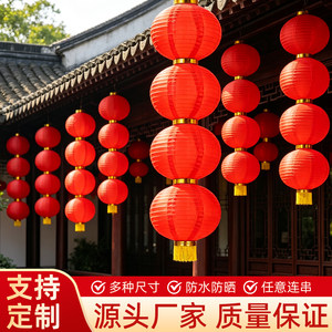 Large Red Lantern String for Mid-Autumn Festival and National Day, Outdoor Rainproof Silk Cloth Folding Lanterns, Three, Four, Five, Six Consecutive Round Small Lantern Strings