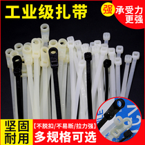 Self-locking PA66 Taiwan KSS nylon cable tie 100-400mm long black white bundled cable tie durable super long