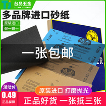 Eagle brand Red Eagle warrior water grinding sand paper polishing model dry sand paper wall polishing 80-7000 mesh