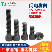 Inch American alloy steel 12 9 grade hexagon socket Bolt Cup head screw 1 4-20 teeth 5 16-18 3 8