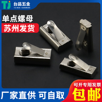 Single point nut National standard aluminum profile fittings shrapnel single transverse bar fixing nut 30 40 Type M4M6-M8