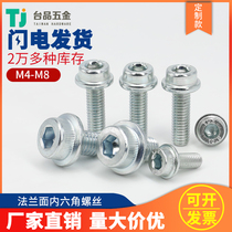 Flange screw 10 9 grade alloy steel hexagon socket with intermediate screw galvanized with pad M4M5M6M8 flange screw