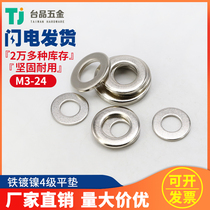 Hot Sale high quality 4 ji nickel-plated flat washer meson M3 4 M5M6M8 M10 M12 M16 M20