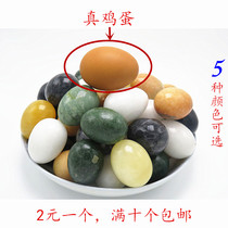 Natural small colored stone stone put toys egg stone Jade ball handball fitness ball Goose egg rain stone Rough stone massage