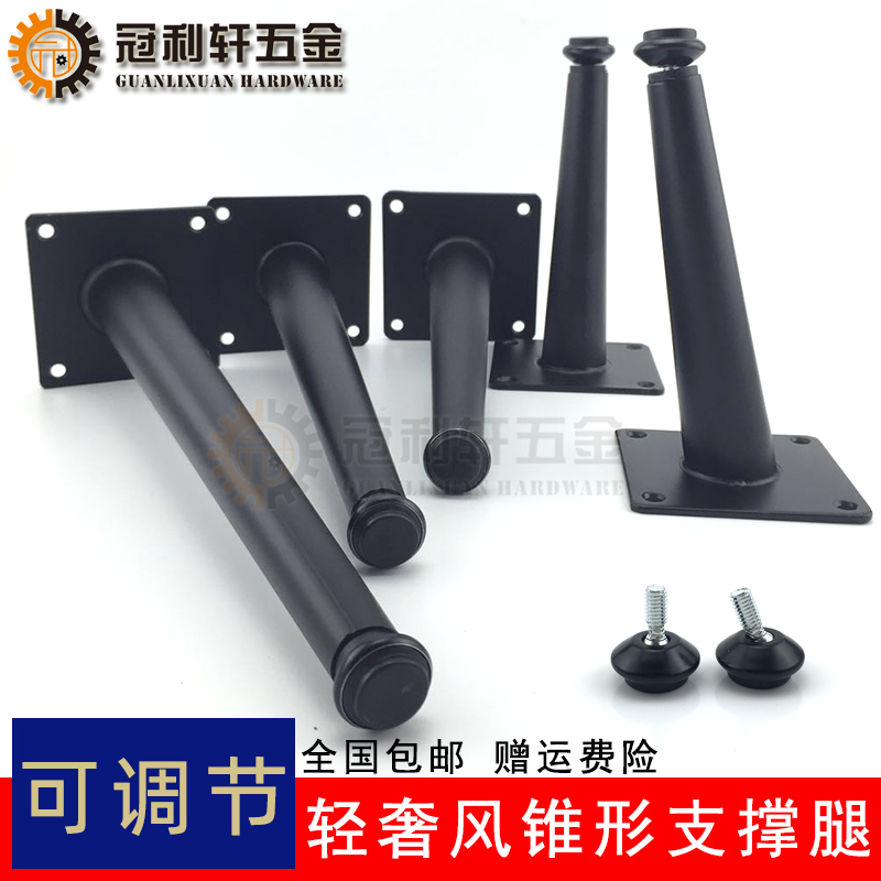 Adjustable cabinet feet support feet metal sofa feet support leg accessoriesTV cabinet foot cabinet leg support leg