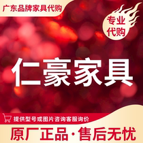 Yanhao Furniture Fifth Avenue Counter