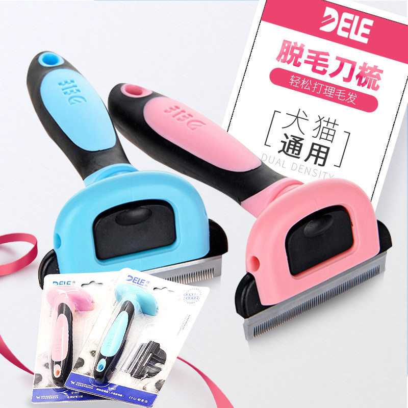 Manufacturer Dele cat professional hair removal comb hair removal comb open knot comb pet supplies dog hair removal comb