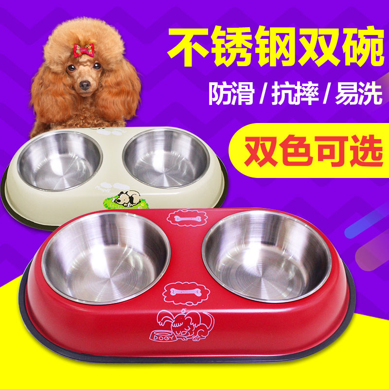 Dog bowl dog food bowl double bowl small and medium-sized dog bowl Teddy Pomeranian stainless steel Pomeranian puppy dog ​​food cat bowl bowl