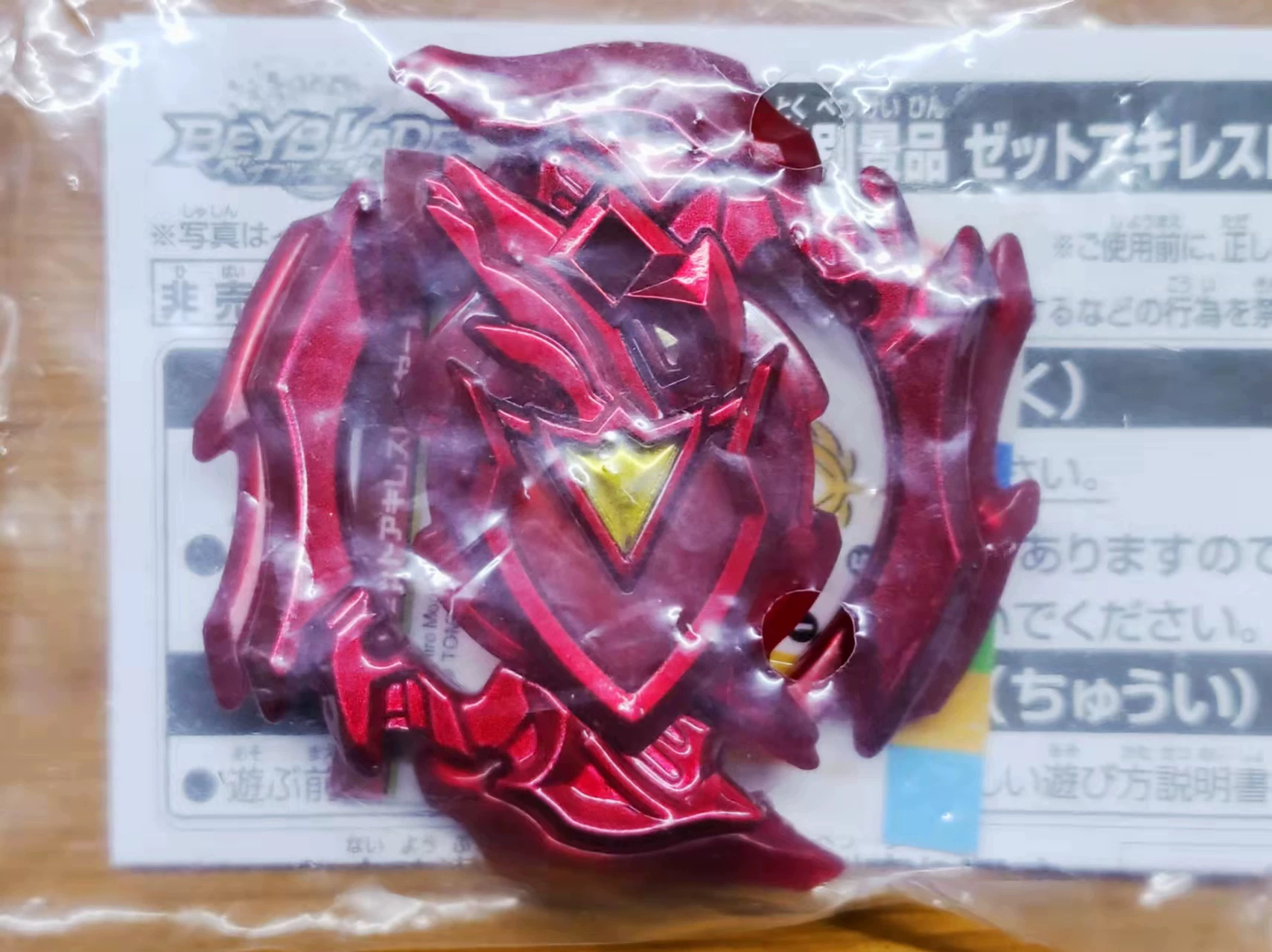 New Tomy Blasting Gyro BEYBLADE BURST ЛОГОТИПЫ детали продаж