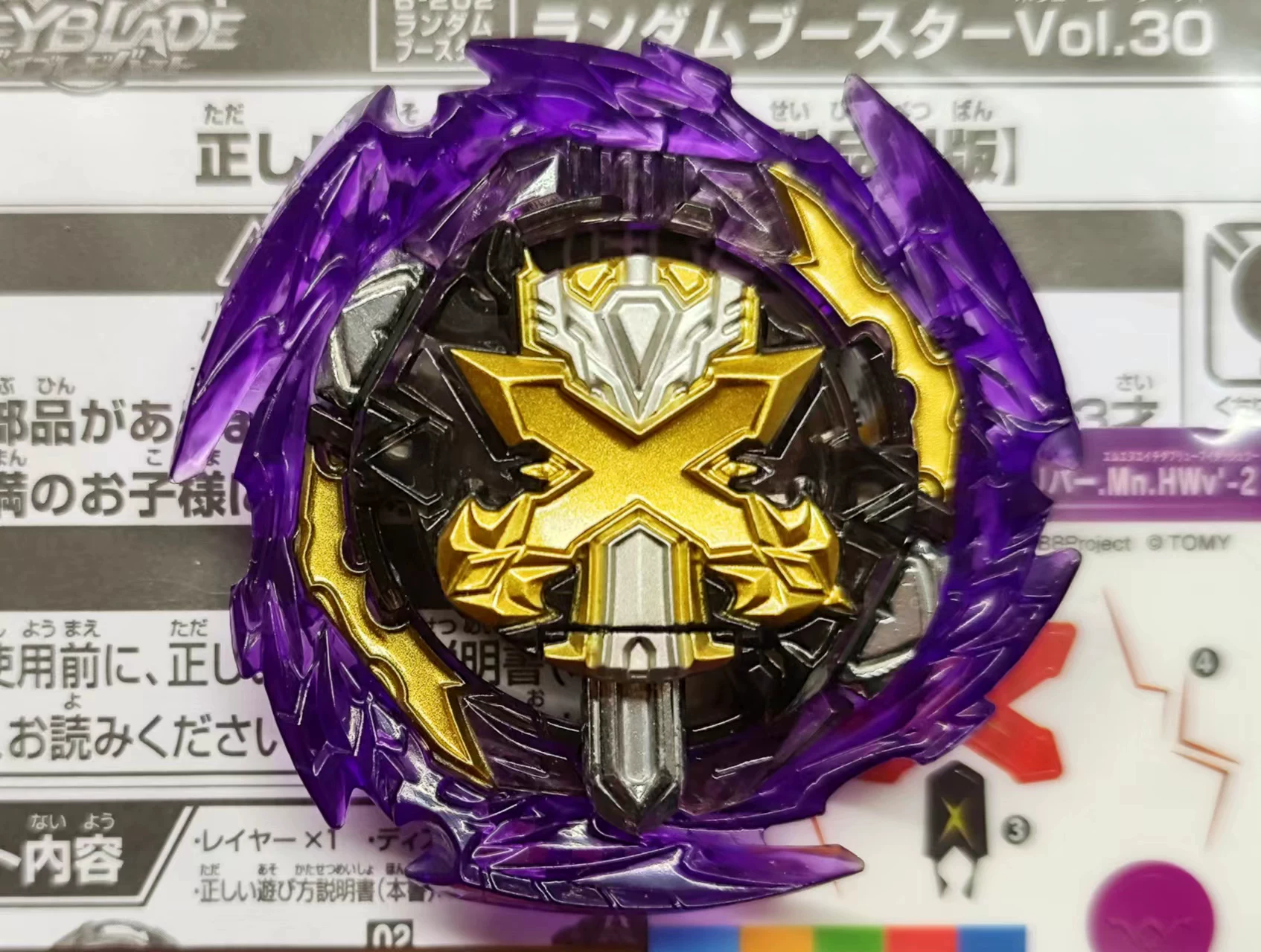 New Tomy Blasting Gyro BEYBLADE BURST ЛОГОТИПЫ детали продаж