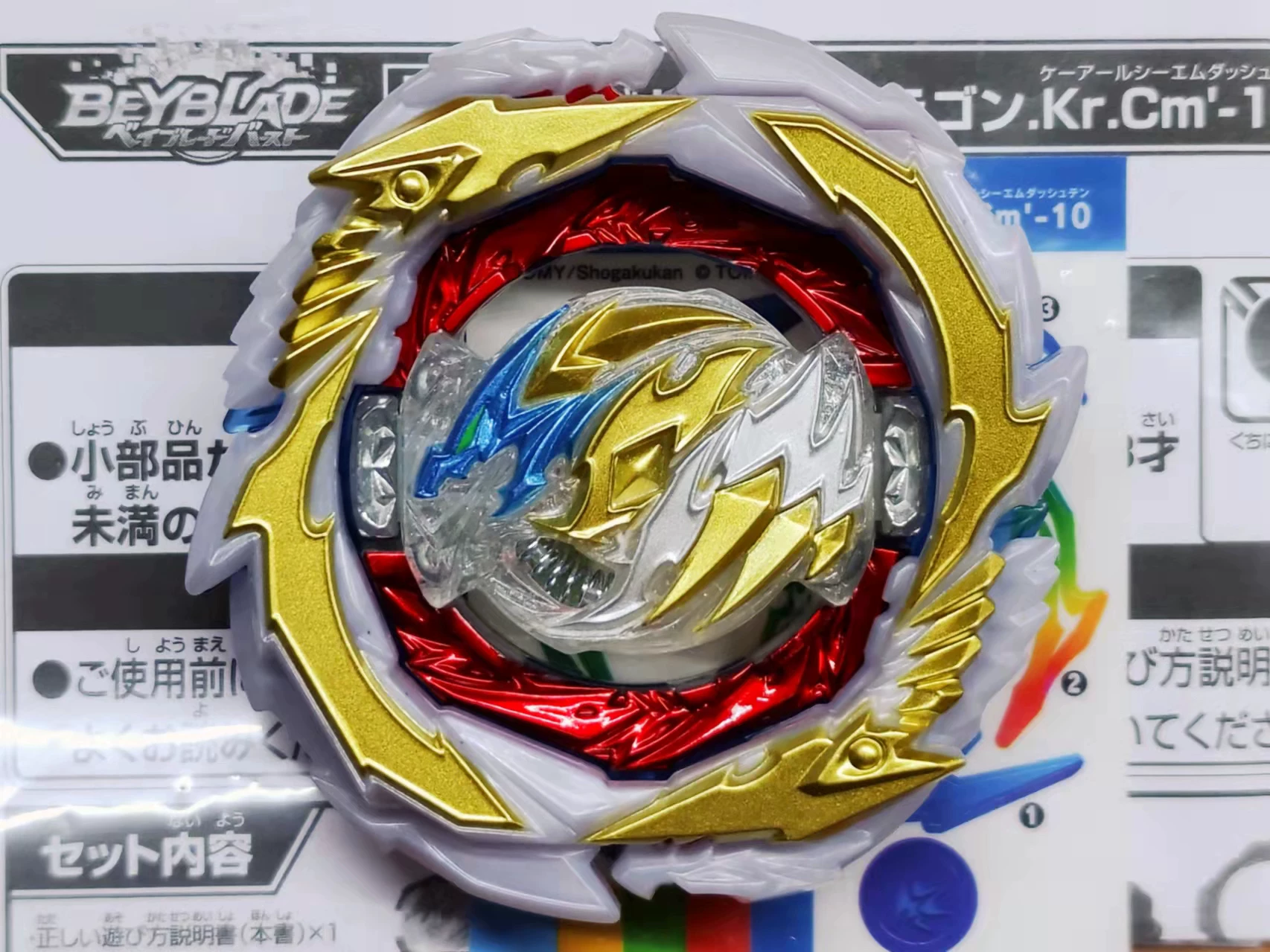 New Tomy Blasting Gyro BEYBLADE BURST ЛОГОТИПЫ детали продаж