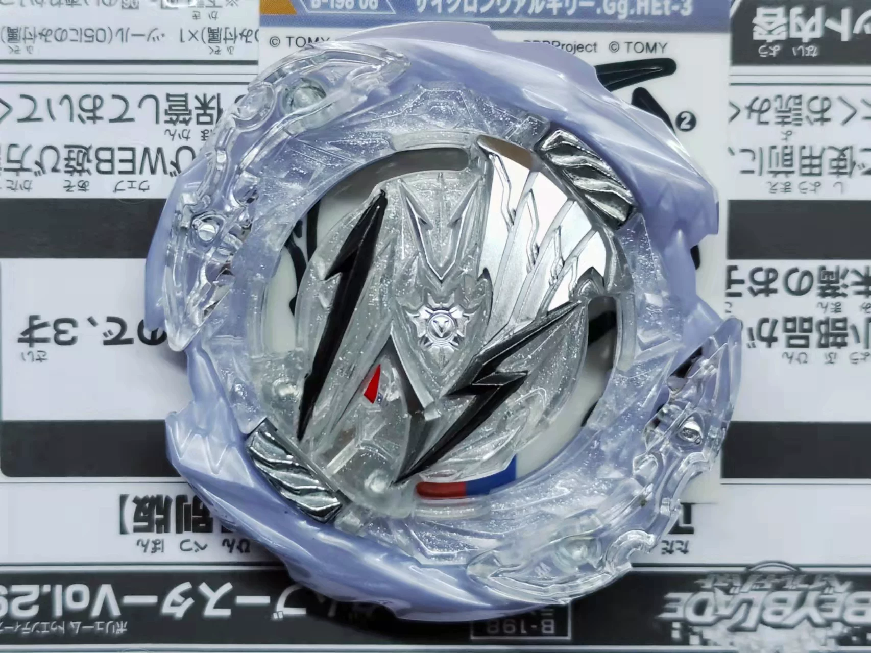 New Tomy Blasting Gyro BEYBLADE BURST ЛОГОТИПЫ детали продаж