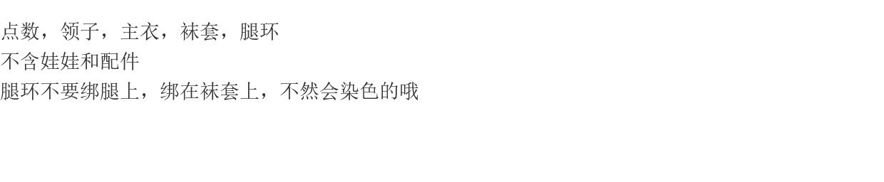 Одежда для кукол BJD （菜包猪肉铺）bjd4分熊妹大力力mddmsd莉莉姆娃衣套装亚比小偶像