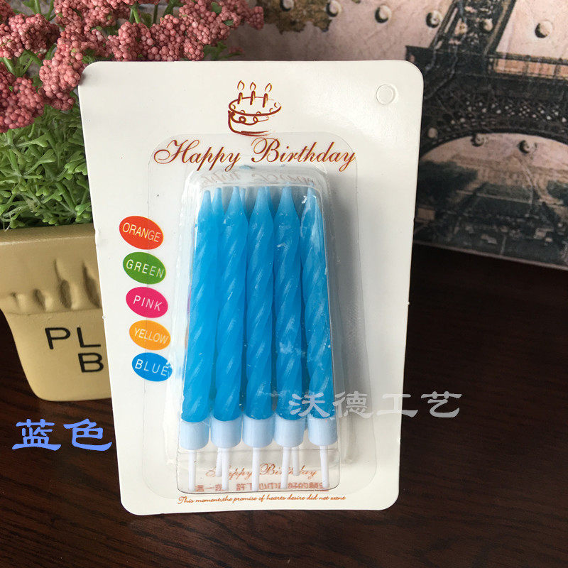 Bougie      - Ref 2490703 Image 8