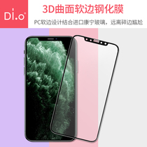 Full screen tempered film 11Pro Max is suitable for Apple X XS XR anti-blue iPhone 6s 8plus 7 6p