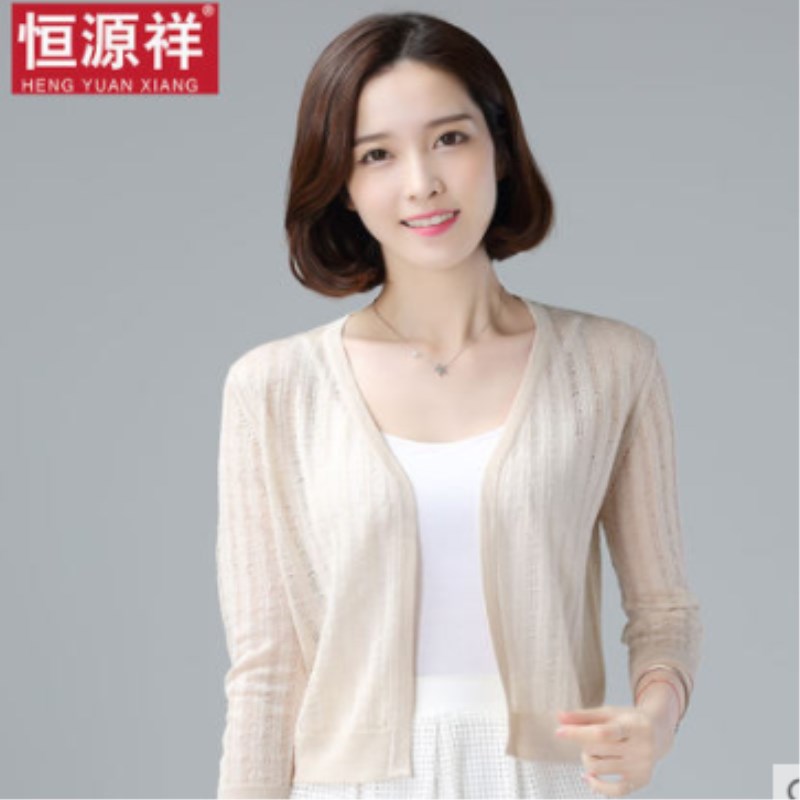 粉丝福利购优惠券50元