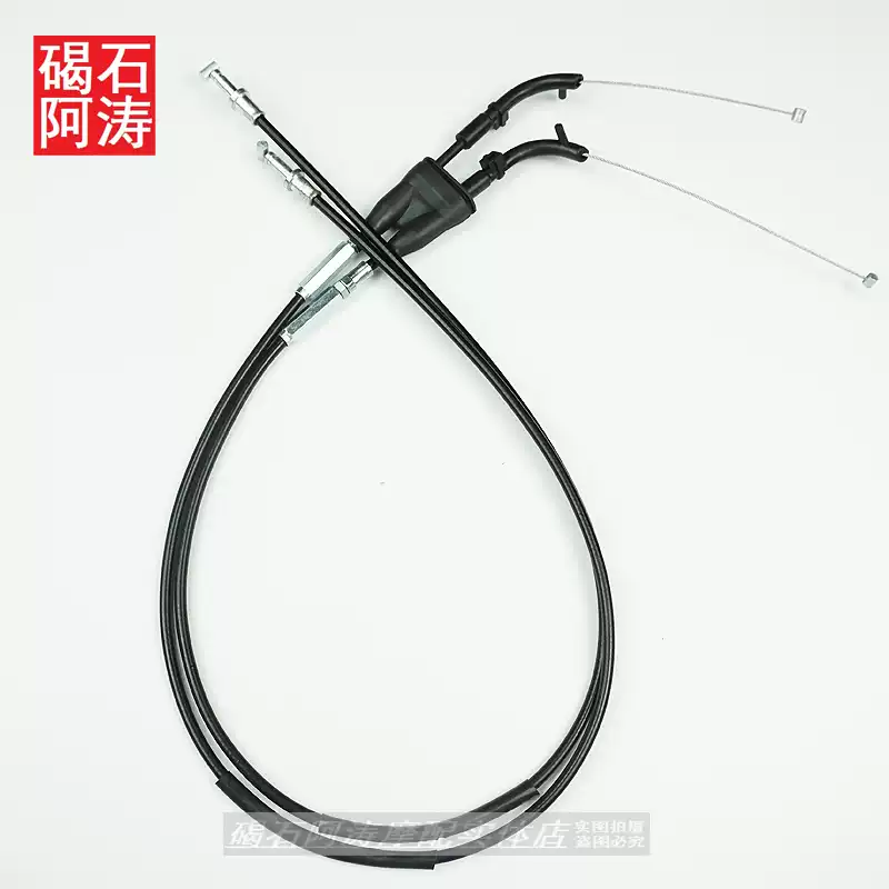 适用于川崎ZX-6R 636 05-06 07-08 09-12年油门线油门器拉线