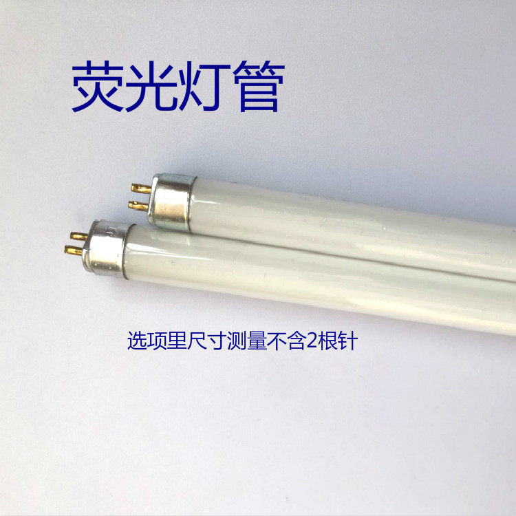 T5LED T5LED lamp tube t4 three base color fluorescent daylight bracket full strip lamp high brightness bar energy saving 12 home 28w