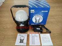 Haiyang Yangwang FW6330LED portable work light