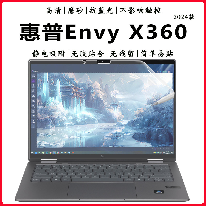 Suitable for 2024 Hp Envy X360 Touch Screen Pen Laptop Screen Protector X360 13/14/15 Touch Computer Screen Protective Film Fc/Fa/Ew/Ey/Fe/Bf/Ay Full Screen Coverage High-Definition Screen Film