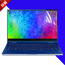 Suitable for 13 3-inch Samsung Galaxy Book Flex laptop screensaver film Spen two-in-one 930QCG-K01 K02 full screen high