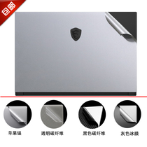 15 6 inch MSI samurai GF66 notebook body film Shadow GS66 GS65 shell protection Creator Creator 15 new generation Modern full machine