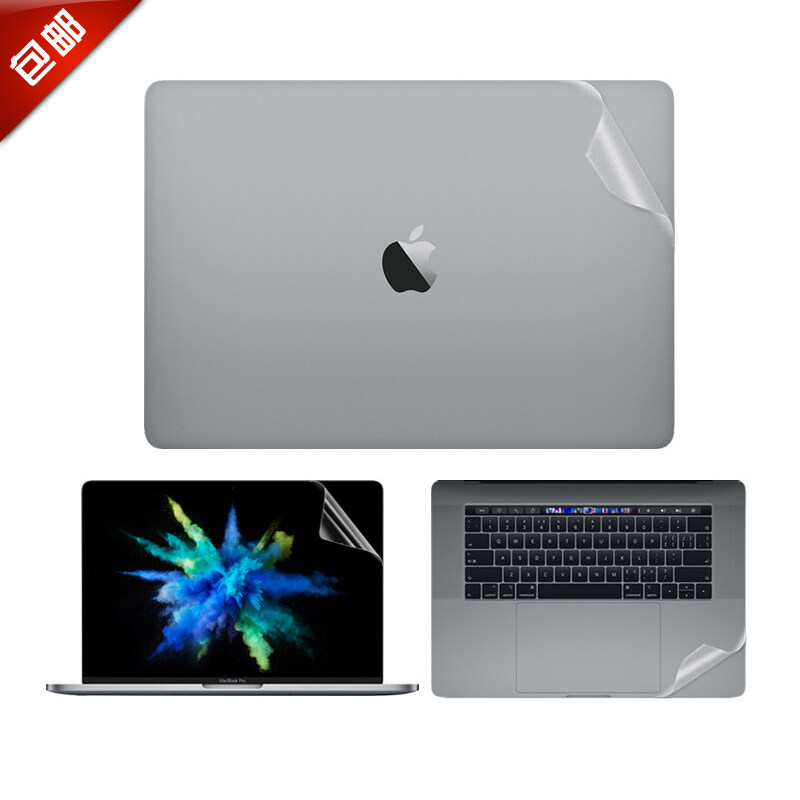 Suitable for 15 4 inch 2018 MAC Apple Macbook Pro A1990 notebook computer body film Macbook A1707 To