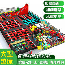 New large trampoline park indoor adult trampoline equipment children sticky music trampoline amusement park
