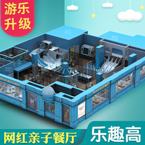 Parent-child restaurant joins large childrens playground equipment indoor parent-child Park parent-child restaurant amusement facilities