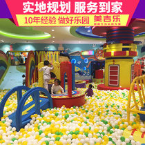 Large childrens playground equipment naughty castle childrens playground equipment playground toys indoor small parent-child