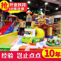 Meijile Naughty Castle Equipment Combination Parent-Child Paradise Amusement Park Equipment Indoor Facilities Factory Customized