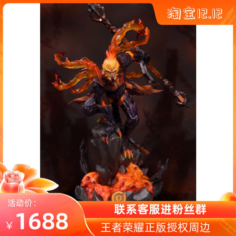 Spot King Glory DAMTOYSDAM CS016 Hellfire Sun Wukong Sharp Glory Collector's Edition Handmade
