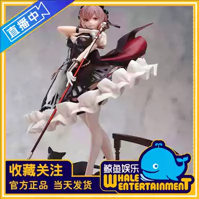 (Whale Entertainment) spot Myethos mirror uncle mobile team Holy See Knight Judith 1 8 model