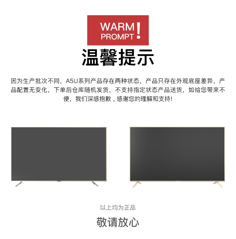 tivi samsung 55ru7200 Changhong / Changhong 55A5U TV 55 inch TV 4K Ultra HD tivi vsmart