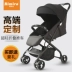 Rimira siêu nhẹ có thể được thực hiện trên máy bay ngả có thể ngồi gấp xe đẩy em bé bốn bánh - Xe đẩy / Đi bộ xe tròn tập đi gấp gọn Xe đẩy / Đi bộ