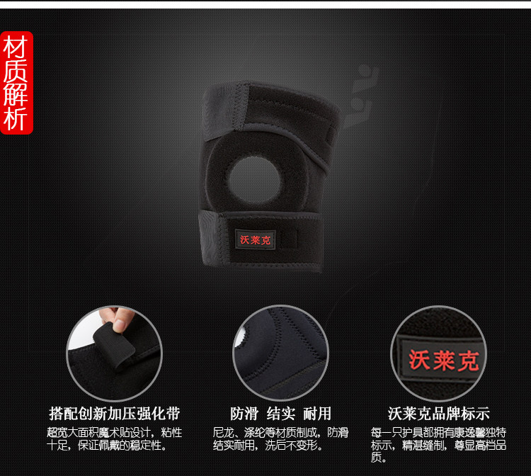 Protection sport - Ref 583992 Image 14