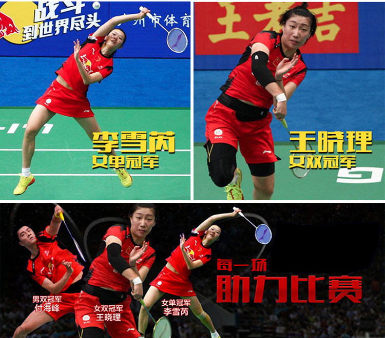 Protection sport - Ref 583992 Image 17