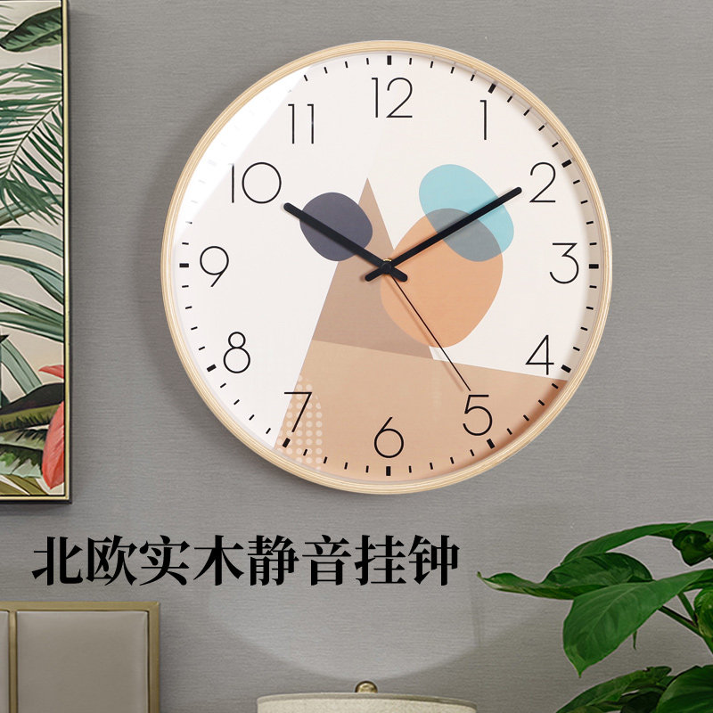 TQJ silent solid wood wall clock Nordic living room home fashion clock wall ins simple radio wave quartz clock