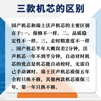 Три движения здесь разные