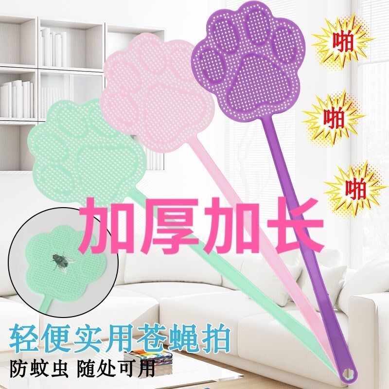 Shoot no rotten flies shoot home thickened long handle manual large beat mosquito anti-mosquito shoot