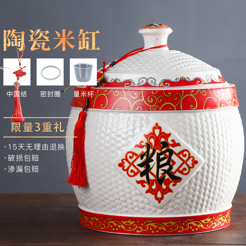 Jingdezhen ceramic rice tank rice barrel rice storage box 10 catties 20 catties with lid sealed barrel household moisture-proof and insect-proof rice tank