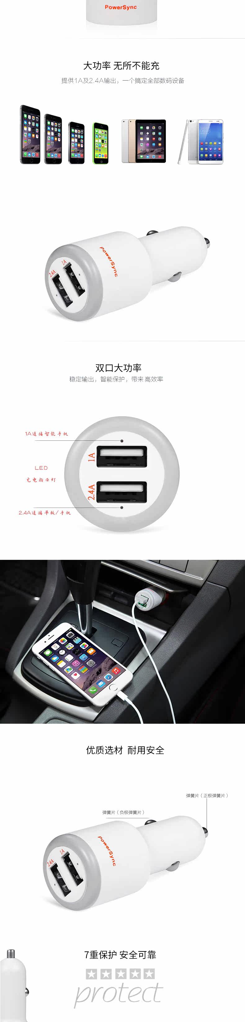 chargeur POWERSYNC 2A - Ref 1294899 Image 8