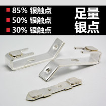 KT14-100A Cam Switch KT14-100J Cam Controller Silver Touch Touch