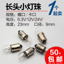 B9 E10 experimental indicator bulb bayonet screw 6 3V12V24V30V36V48V signal lamp lamp beads