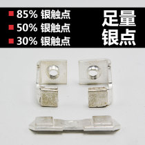 Cam controller tentacles KTJ15-100A heavier cam control 85% dynamic touch point A-class silver tentacles