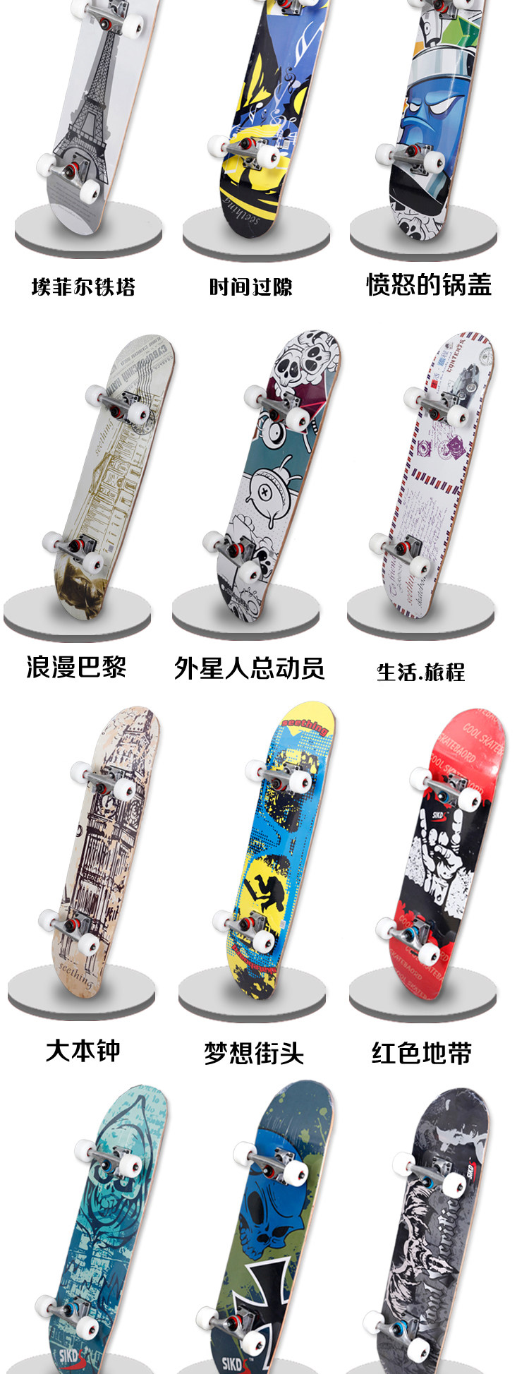 Skateboard pour homme femme enfant - Ref 2595625 Image 15
