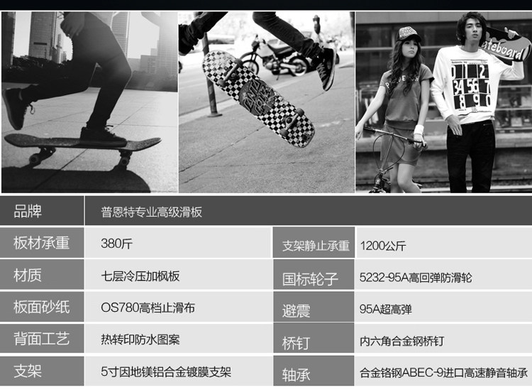 Skateboard pour homme femme enfant - Ref 2594463 Image 32