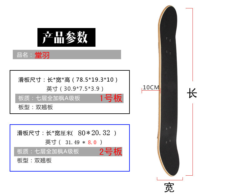 Skate pour homme femme enfant - Ref 2595613 Image 9