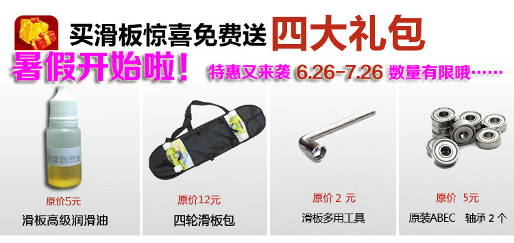 Skateboard pour homme femme enfant - Ref 2595625 Image 7